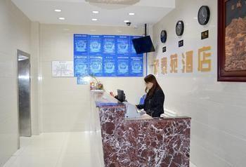 בייג'ינג Chengtaiyuan Hotel מראה חיצוני תמונה